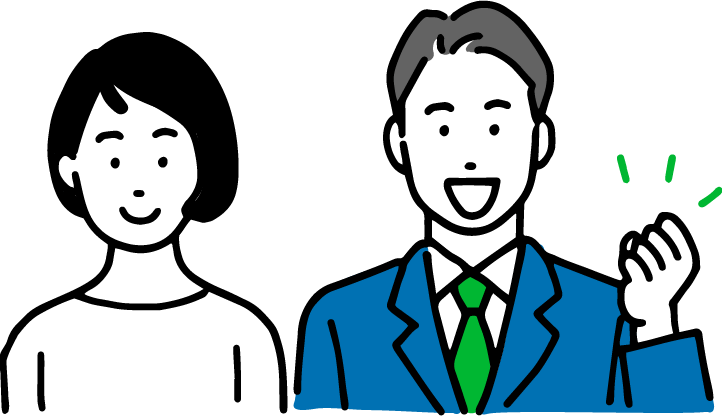 エージェントが安心サポート 