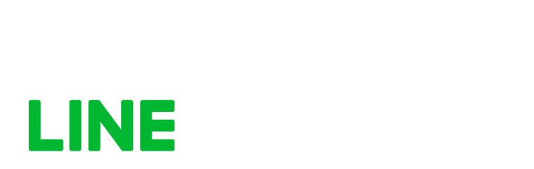 LINE 簡単登録