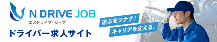 転職をサポート！