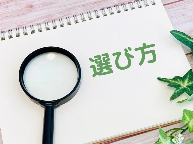 タンクローリードライバーの求人サイトの選び方