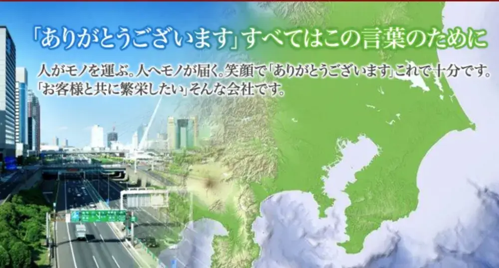 運行管理者