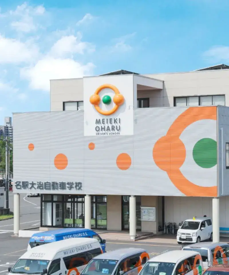 自動車学校の送迎バスドライバー