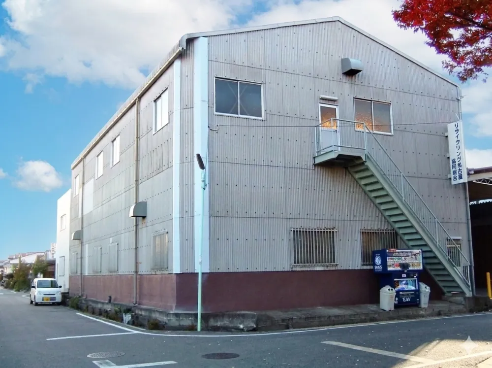 資源リサイクル工場での工場長候補