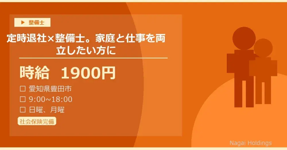 フォークリフト設備点検の作業員