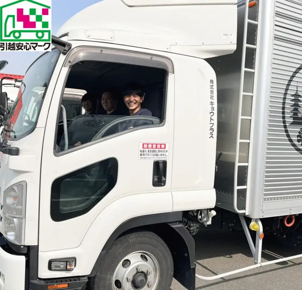 2tトラックドライバー