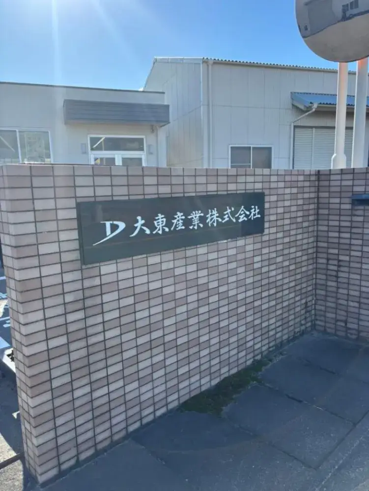 【募集終了】プラスチック容器の配送準中型ドライバー