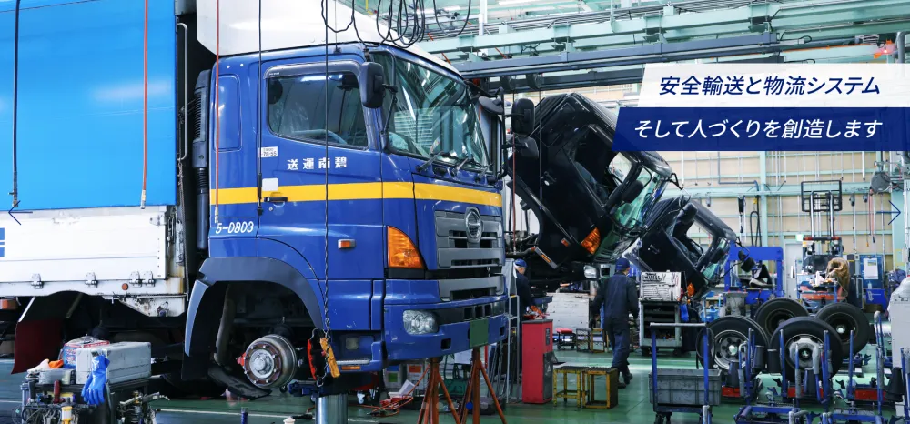 【募集終了】自動車部品輸送　大型ドライバー
