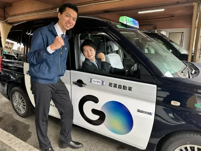 タクシードライバー
